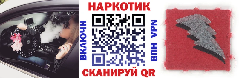 Наркошоп купить Каннабис  КОКАИН  СК  Мефедрон  Гашиш  Староминская