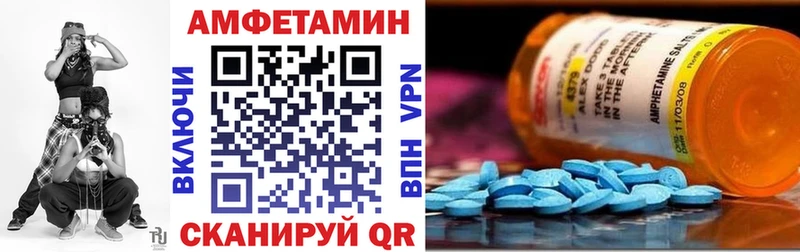 Купить где  Староминская  Амфетамин 98% 