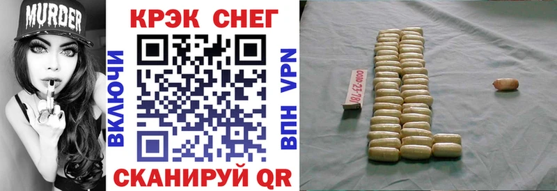 Купить закладки  Староминская  Кокаин Эквадор 