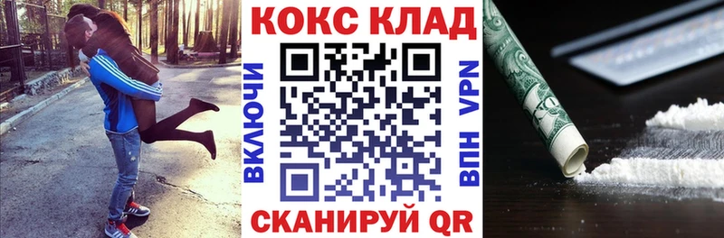 Cocaine 97% Староминская