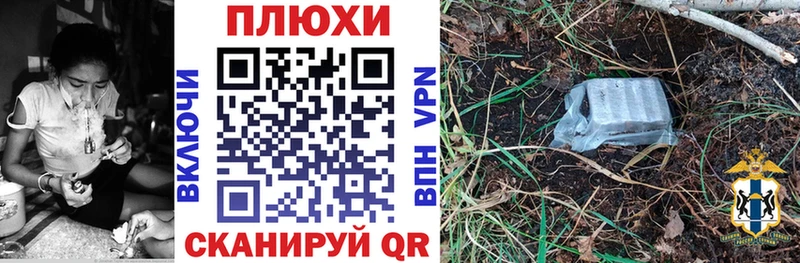 Купить  Староминская  Гашиш гашик 