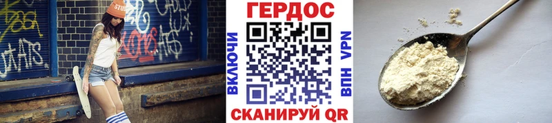 Купить  Староминская  ГЕРОИН Афган 