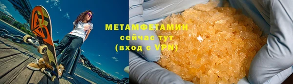 кокаин премиум Краснослободск