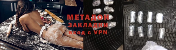 соль курить ск Красноперекопск