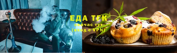 соль курить ск Красноперекопск