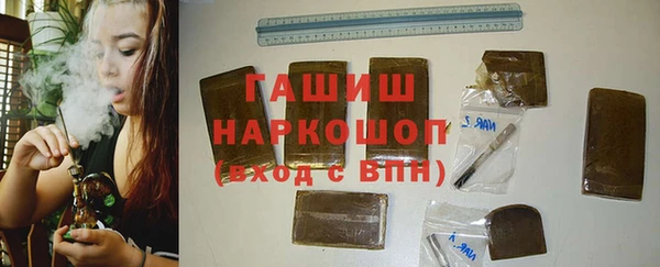 кокаин премиум Краснослободск
