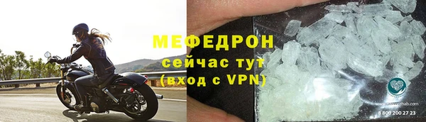 кокаин премиум Краснослободск