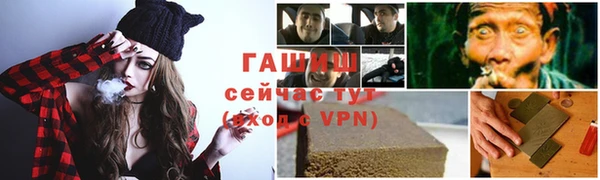 ПСИЛОЦИБИНОВЫЕ ГРИБЫ Краснотурьинск