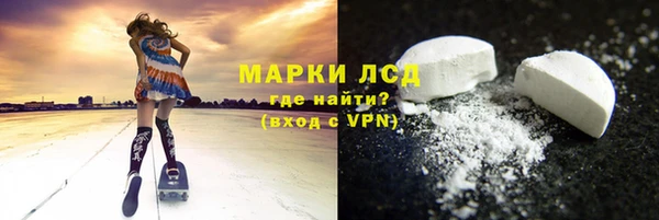 кокаин премиум Краснослободск