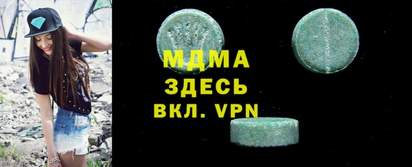 ПСИЛОЦИБИНОВЫЕ ГРИБЫ Краснотурьинск