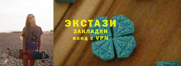 кокаин премиум Краснослободск