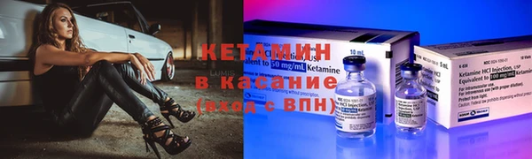 соль курить ск Красноперекопск