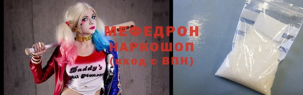 молекула духа Кулебаки