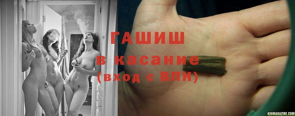 соль курить ск Красноперекопск