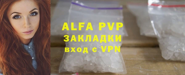 соль курить ск Красноперекопск