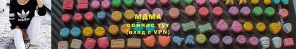 кокаин премиум Краснослободск