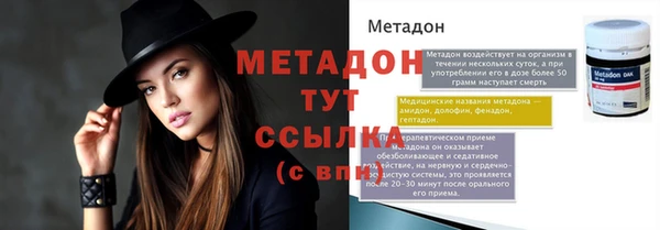 кокаин премиум Краснослободск