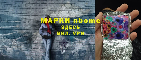 ПСИЛОЦИБИНОВЫЕ ГРИБЫ Краснотурьинск