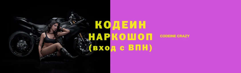 соль курить ск Красноперекопск