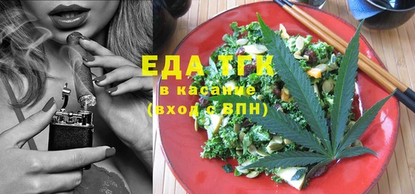 соль курить ск Красноперекопск