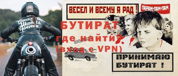 кокаин премиум Краснослободск