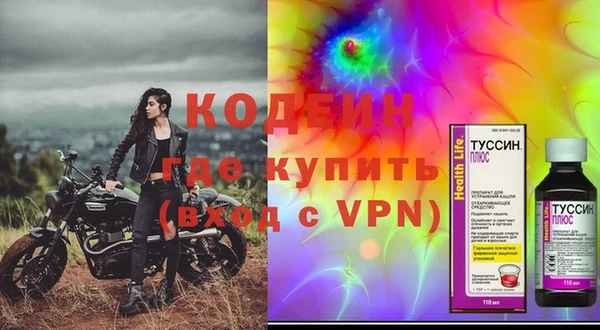 соль курить ск Красноперекопск
