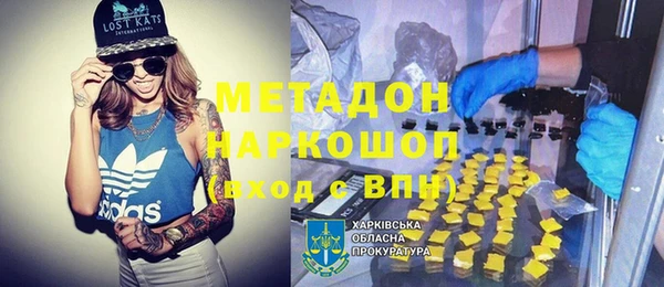 кокаин премиум Краснослободск