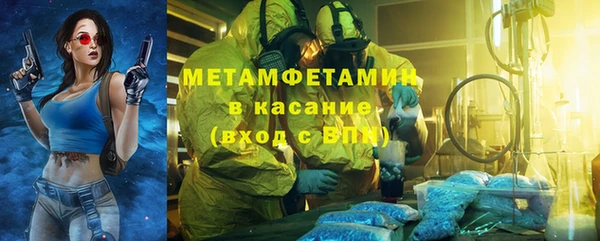 соль курить ск Красноперекопск