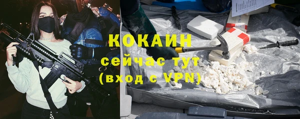 кокаин премиум Краснослободск