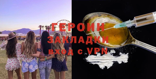 ПСИЛОЦИБИНОВЫЕ ГРИБЫ Краснотурьинск