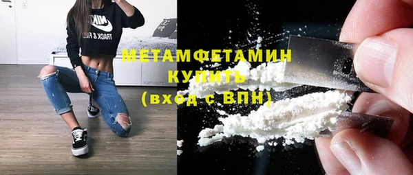 кокаин премиум Краснослободск