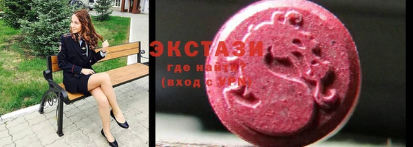 кокаин премиум Краснослободск