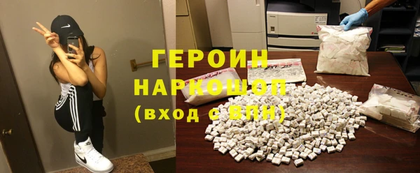 кокаин премиум Краснослободск
