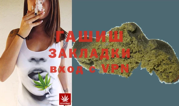 соль курить ск Красноперекопск
