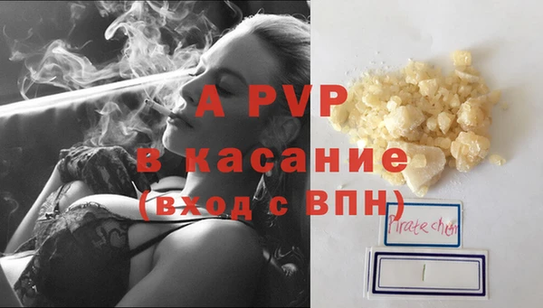 кокаин премиум Краснослободск