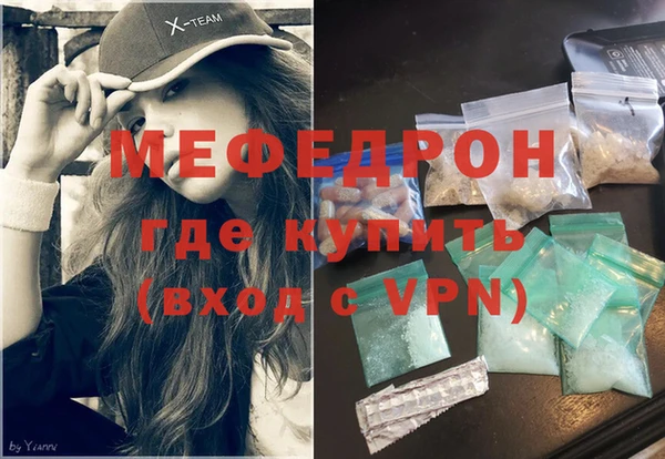 кокаин премиум Краснослободск