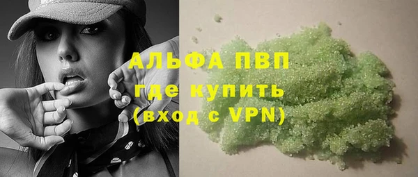соль курить ск Красноперекопск