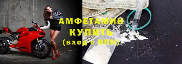 соль курить ск Красноперекопск
