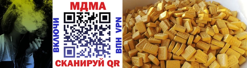 MDMA Molly  Купить где  Староминская 