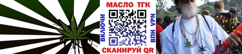 Купить закладки Староминская ТГК концентрат